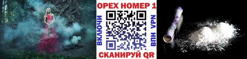 Купить Кодеин  МЕТАМФЕТАМИН  Псилоцибиновые грибы  Гашиш  Меф  МАРИХУАНА  Приморско-Ахтарск