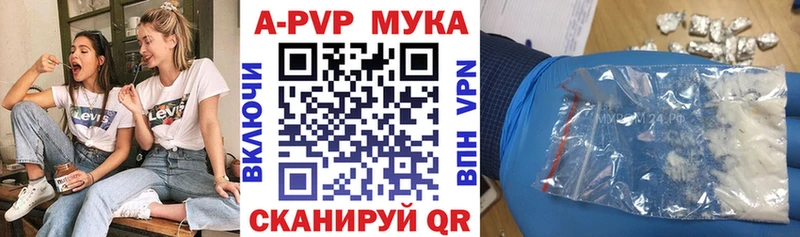 Купить  Приморско-Ахтарск  А ПВП Соль 