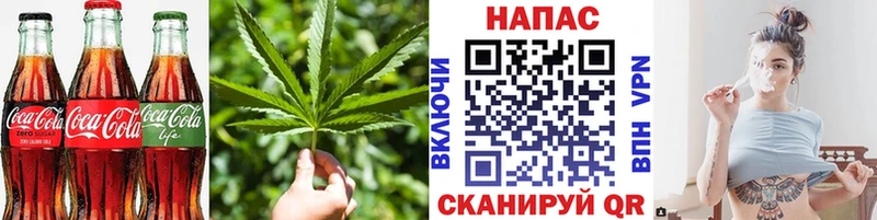 Cannafood конопля  Купить закладки  Приморско-Ахтарск 