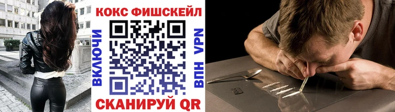 Купить закладки  Приморско-Ахтарск  Кокаин Эквадор 
