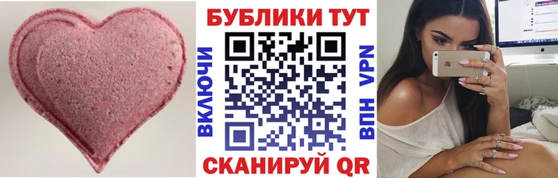 Купить  Приморско-Ахтарск  Экстази Дубай 