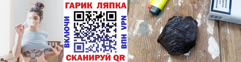 Купить закладки  Приморско-Ахтарск  ГАШИШ убойный 