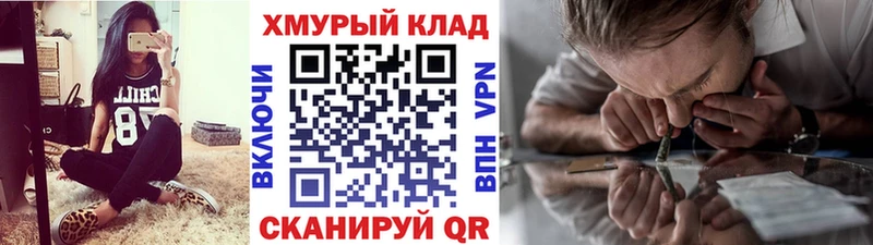 Купить закладки  Приморско-Ахтарск  ГЕРОИН белый 