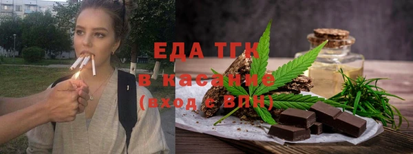 ГАЛЛЮЦИНОГЕННЫЕ ГРИБЫ Армянск