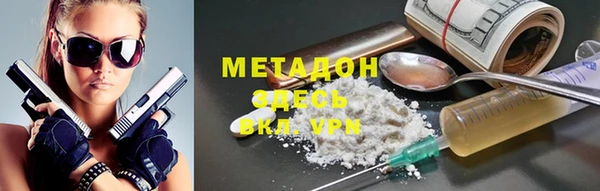MDMA Арсеньев