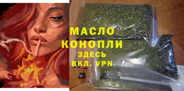 ГАЛЛЮЦИНОГЕННЫЕ ГРИБЫ Армянск