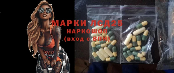 ГАЛЛЮЦИНОГЕННЫЕ ГРИБЫ Армянск