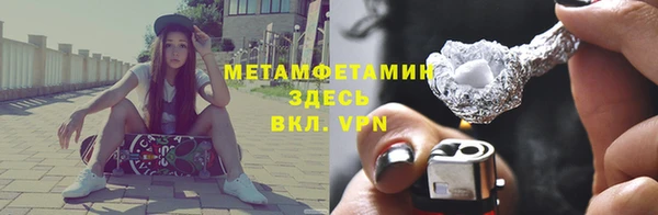 ГАЛЛЮЦИНОГЕННЫЕ ГРИБЫ Армянск