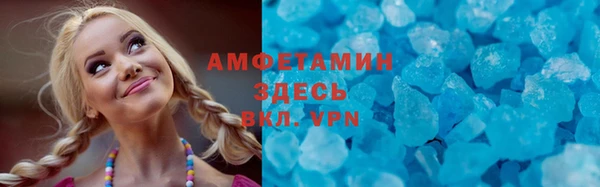 MDMA Арсеньев