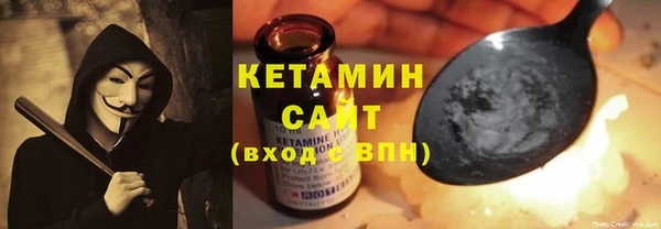 MDMA Арсеньев