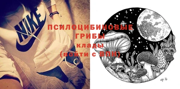 MDMA Арсеньев