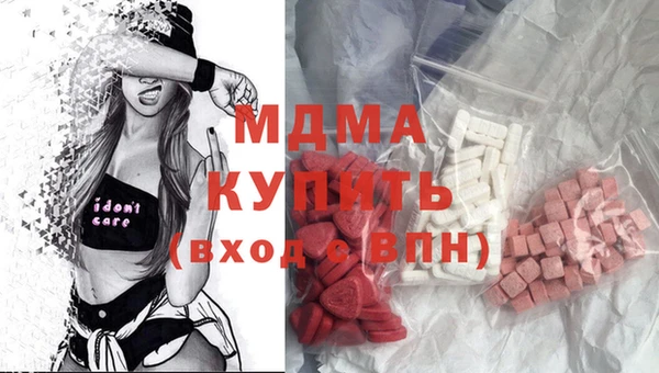 ГАЛЛЮЦИНОГЕННЫЕ ГРИБЫ Армянск