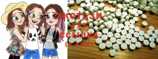ГАЛЛЮЦИНОГЕННЫЕ ГРИБЫ Армянск