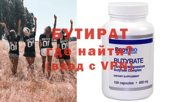 MDMA Арсеньев