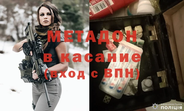 MDMA Арсеньев