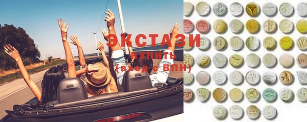 MDMA Арсеньев