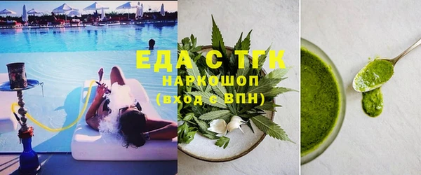 MDMA Арсеньев