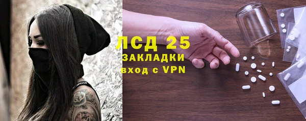 ГАЛЛЮЦИНОГЕННЫЕ ГРИБЫ Армянск