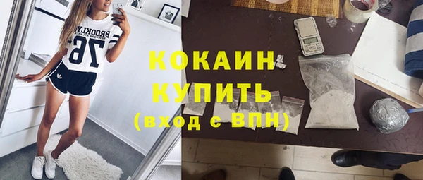 MDMA Арсеньев