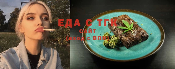 MDMA Арсеньев