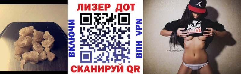 LSD-25 экстази кислота  Купить  Приморско-Ахтарск 