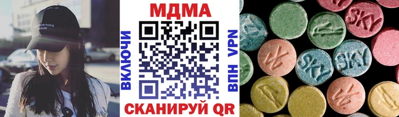 MDMA кристаллы  Купить где  Приморско-Ахтарск 