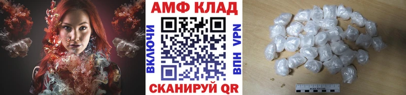 Первитин кристалл  Купить закладки  Приморско-Ахтарск 