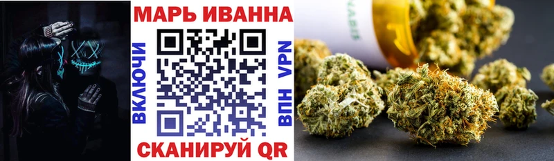 Каннабис LSD WEED  Купить где  Приморско-Ахтарск 